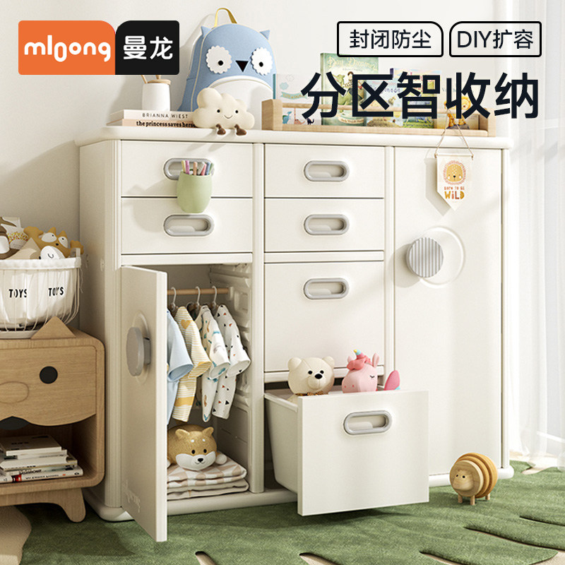曼龙儿童衣柜宝宝衣服收纳柜大容量玩具收纳架储物柜家用置物架,住宅家具,儿童储物架/收纳架,淘宝优惠券,粉丝福利购,淘宝优惠卷