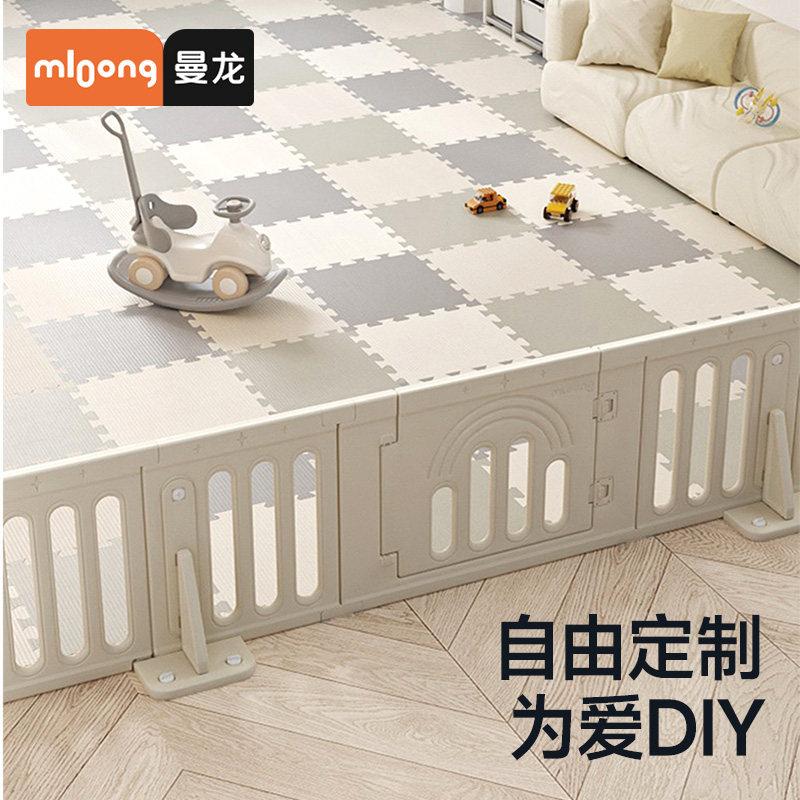 曼龙星桥游戏围栏宝宝三面防护栏客厅一侧固定器婴儿童地上爬爬垫