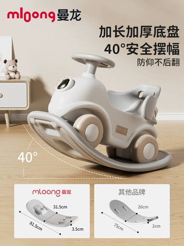 曼龙 Качалка, качели, детская качающаяся машина, игрушка, 2 в 1, подарок на день рождения