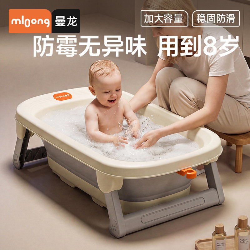 曼龙婴儿洗澡盆宝宝浴盆家用新生儿用品可坐可折叠大号儿童浴桶,婴童用品,浴盆/浴桶,淘宝优惠券,粉丝福利购,淘宝优惠卷