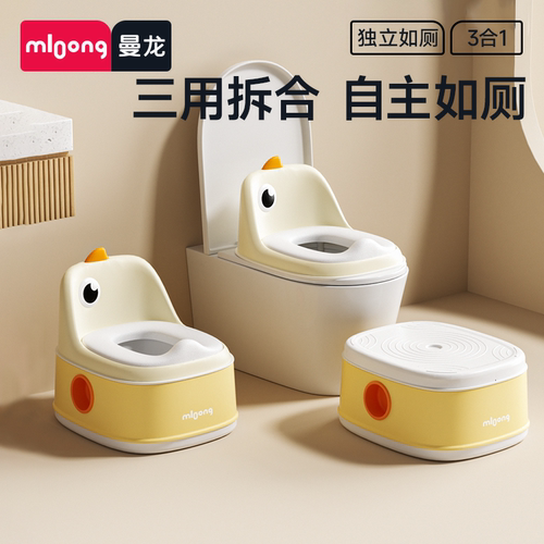 mloong曼龙四合一儿童坐便器