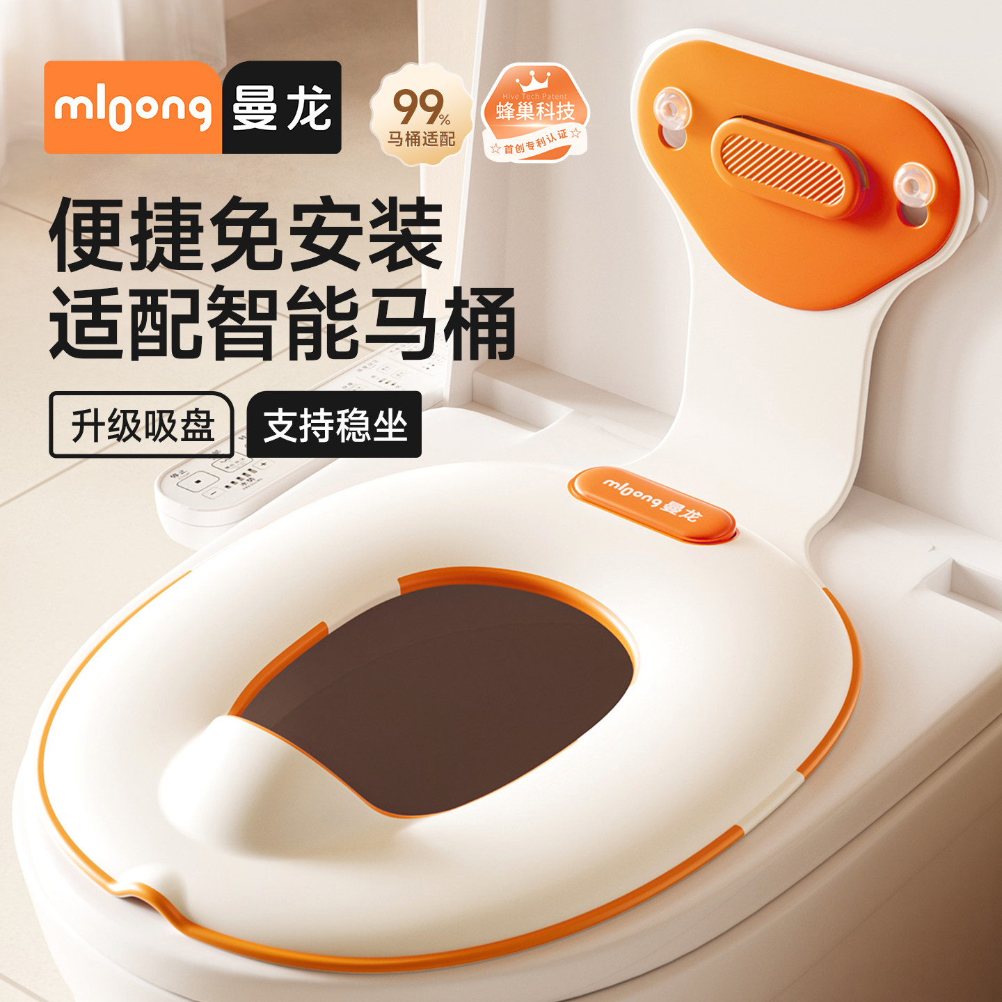 mloong曼龙坐便圈适配智能马桶图片