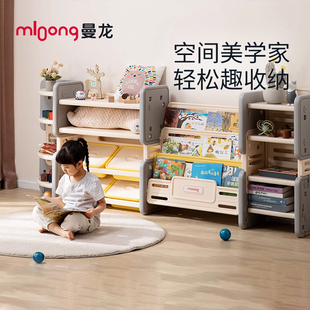 曼龙儿童玩具收纳架宝宝书架二合一收纳柜收纳盒落地置物架绘本架