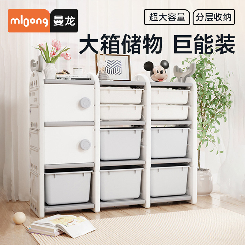 曼龙玩具收纳架置物架简易大容量储物儿童收纳柜宝宝衣柜家用整理,住宅家具,儿童储物架/收纳架,淘宝优惠券,粉丝福利购,淘宝优惠卷