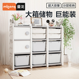 曼龙玩具收纳架置物架简易大容量储物儿童收纳柜宝宝衣柜家用整理