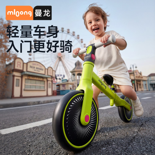 mloong曼龙入门平衡车1-3岁适用