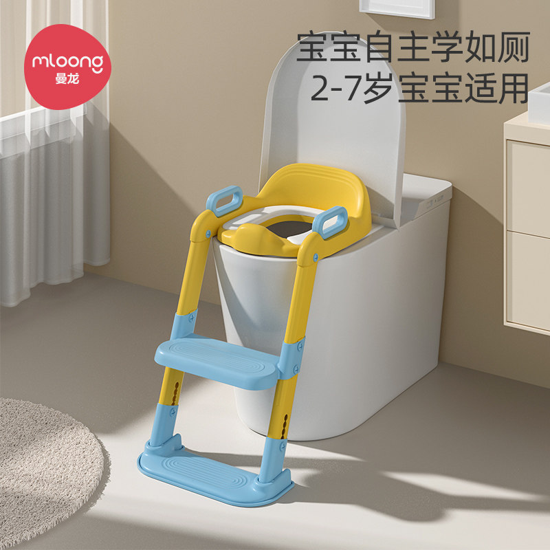 曼龙儿童马桶坐便器楼梯式男女宝宝坐便圈坐便凳厕所辅助马桶架垫属于什么档次？
