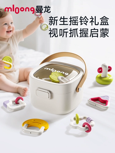 曼龙 Детская погремушка для новорожденных, подарочная коробка, успокаивающая игрушка, подарок на день рождения