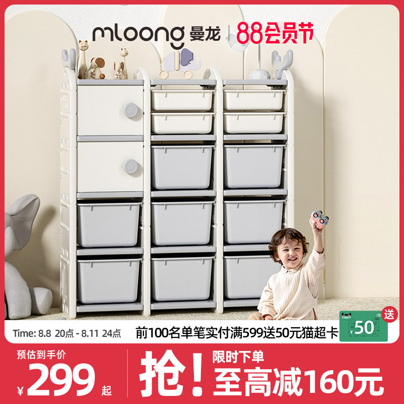 曼龙儿童玩具收纳架简易大容量柜子宝宝衣柜储物柜家用整理置物架怎么看?