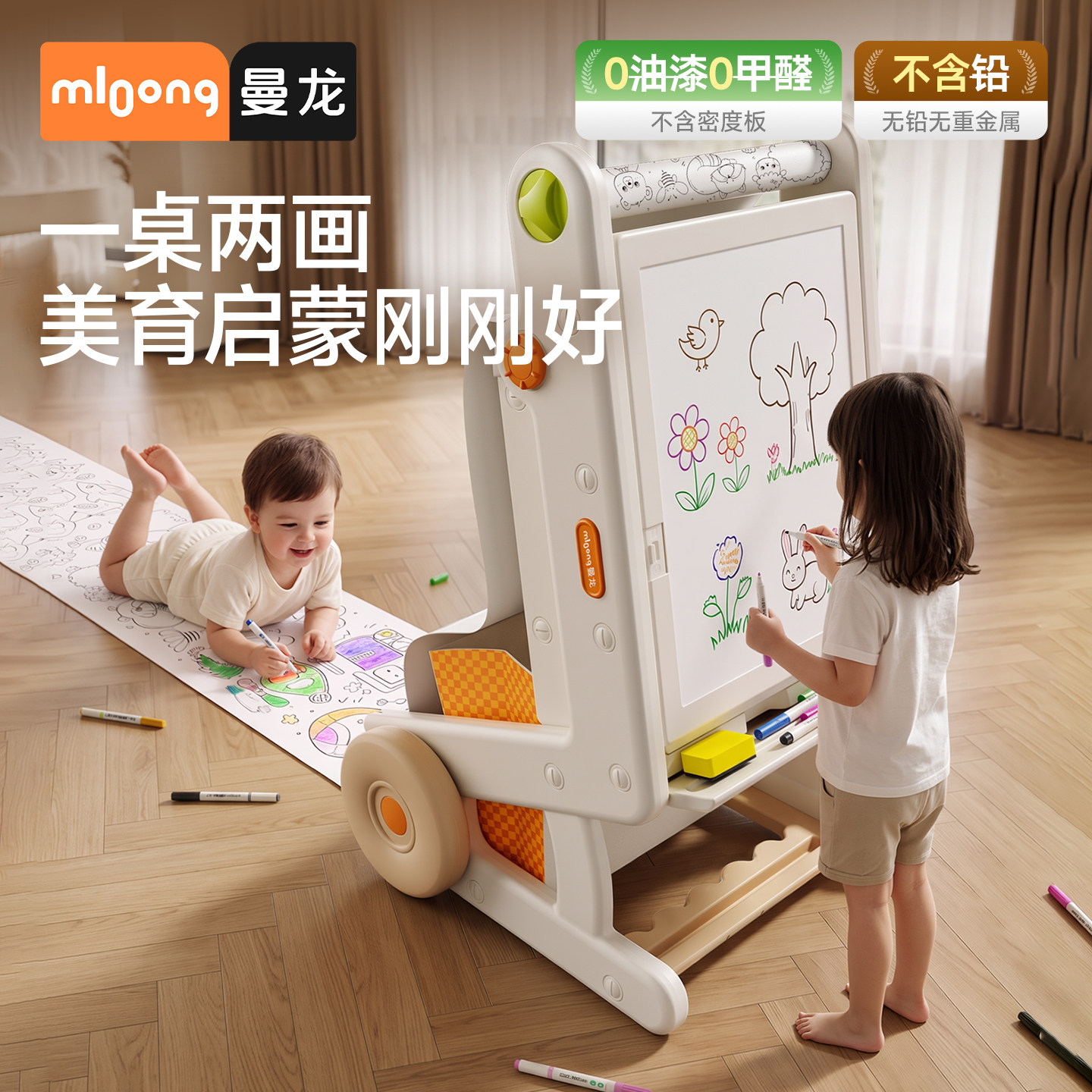 mloong曼龙儿童积木桌子周岁礼物