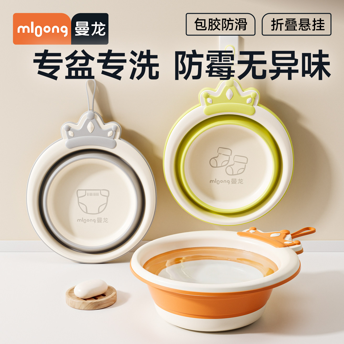曼龙婴儿洗脸盆新生儿宝宝洗脚洗屁屁盆家用儿童专用小盆可折叠