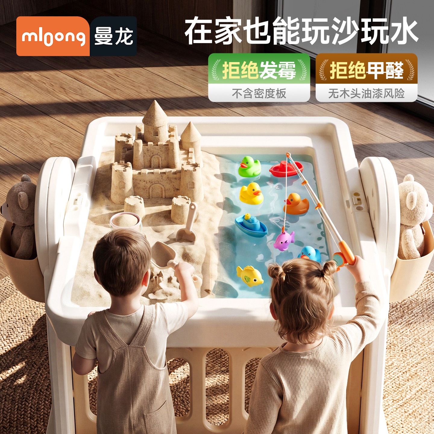 mloong曼龙儿童积木桌多功能玩具图片