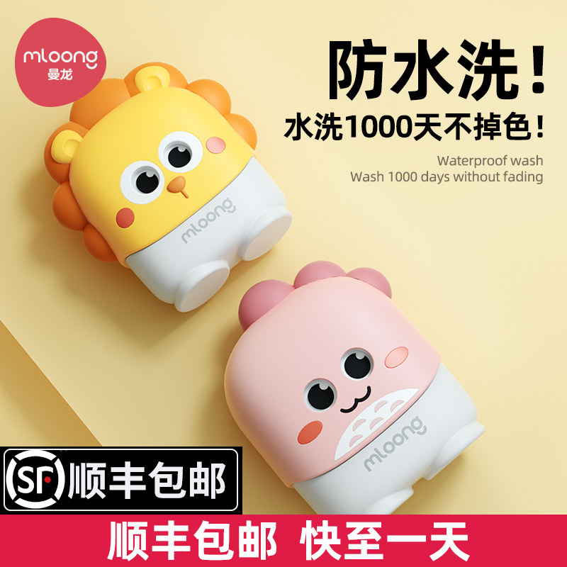 曼龙幼儿园姓名贴小学生防水衣物印章宝宝儿童名字贴入园准备用品使用感如何?