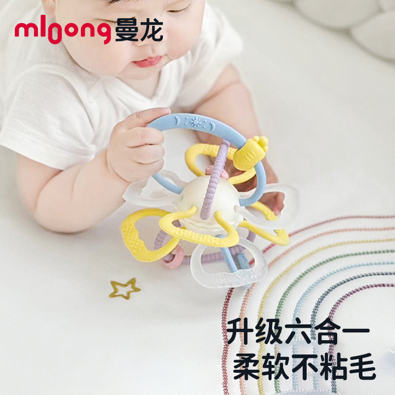 曼龙曼哈顿手抓球牙胶