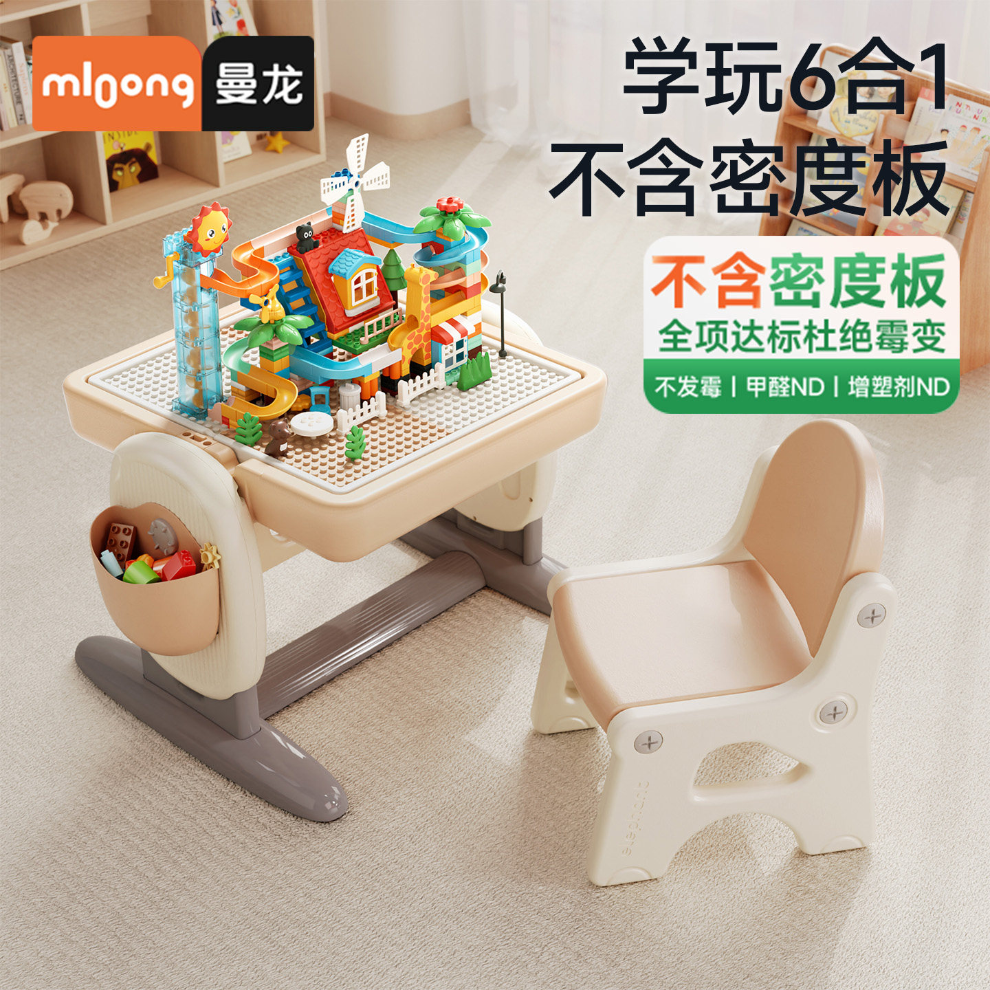 曼龙积木桌子儿童多功能大颗粒游戏桌宝宝益智玩具桌积木乐高桌