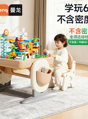 曼龙积木桌子儿童多功能大颗粒游戏桌宝宝益智玩具桌积木乐高桌