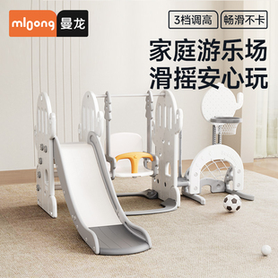 曼龙宝宝滑滑梯室内家用儿童二合一秋千组合婴儿三合一攀爬架玩具