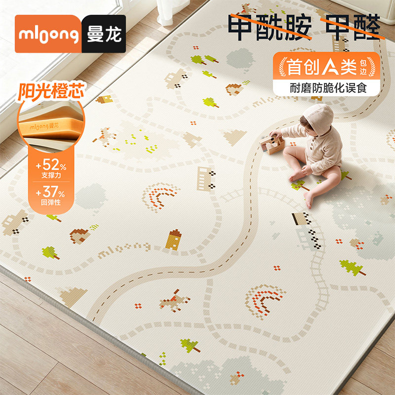 曼龙新款阳光橙芯xpe婴儿爬行垫图片