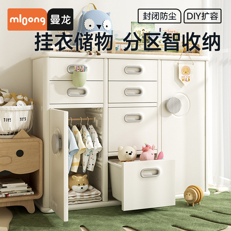 曼龙儿童衣柜宝宝衣服收纳柜大容量玩具收纳架储物柜家用置物架,住宅家具,儿童储物架/收纳架,淘宝优惠券,粉丝福利购,淘宝优惠卷