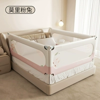 [Morri Pink Rabbit] Безопасный и бесшовный кровать.