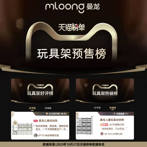 Товары от 曼龙母婴官方旗舰店