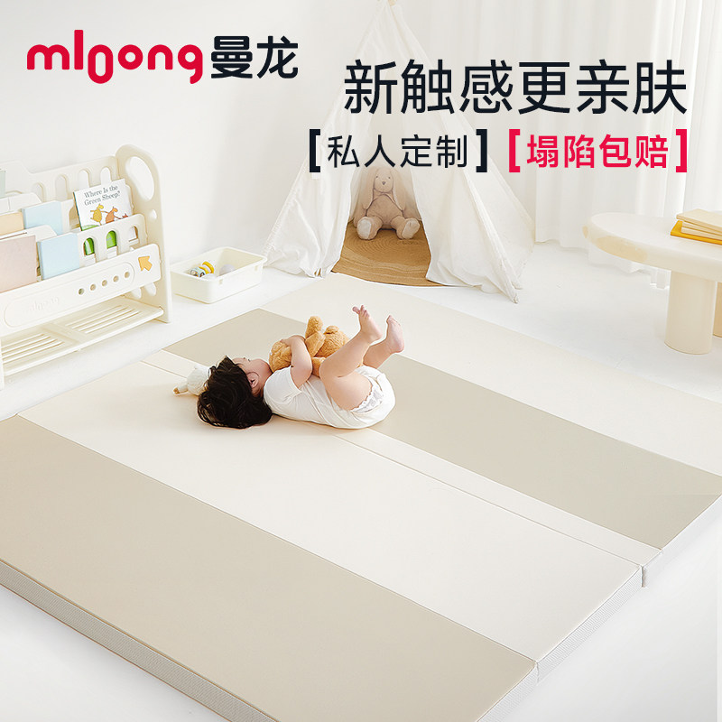 曼龙PU爬爬垫加厚可折叠图片