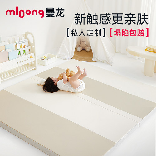 曼龙PU爬爬垫加厚可折叠
