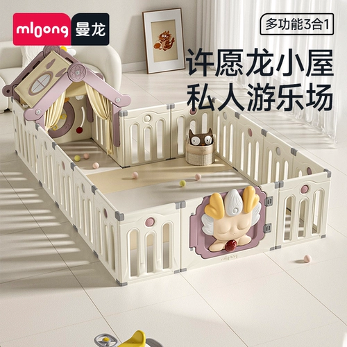 曼龙 Защитный манеж, детское ограждение, детский игровой коврик для домашнего использования