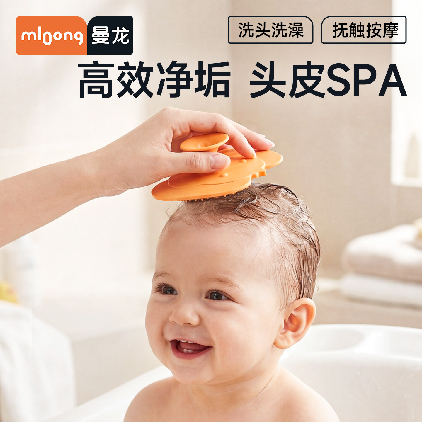 曼龙婴儿洗头刷硅胶宝宝洗头神器新生儿搓澡海绵洗发头皮去头垢刷
