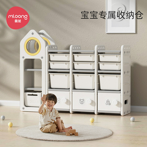 曼龙儿童玩具收纳架宝宝玩具收纳柜绘本置物储物架