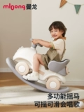 曼龙 Качалка, качели, детская качающаяся машина, игрушка, 2 в 1, подарок на день рождения