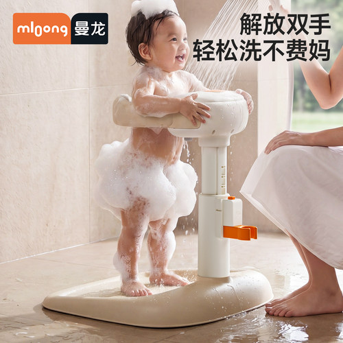 曼龙宝宝站立洗澡神器