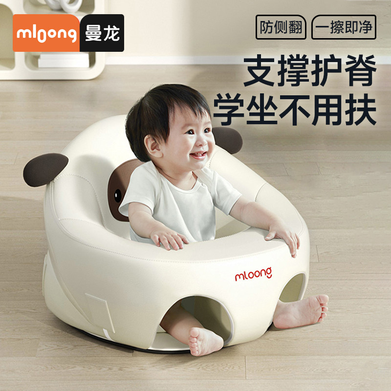 曼龙婴儿学坐椅宝宝练习学坐神器坐立不伤脊柱防摔训练学座椅沙发