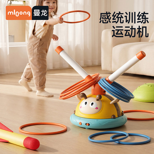 mloong曼龙四合一运动机