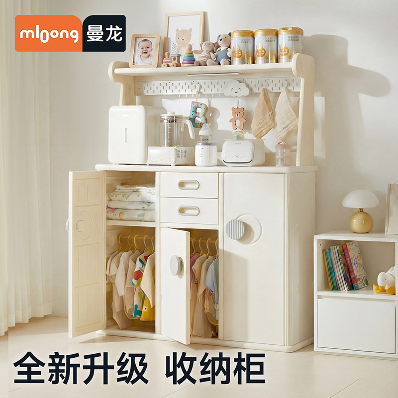 mloong曼龙儿童喂养台