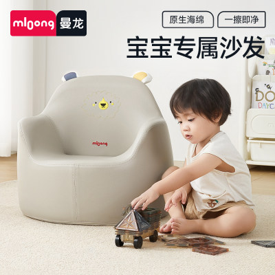 mloong曼龙儿童沙发可爱卡通女孩