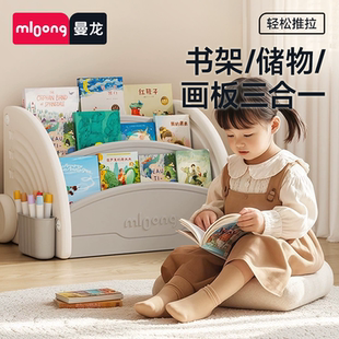 曼龙儿童书架桌面置物架家用收纳架画板二合一儿童玩具收纳架