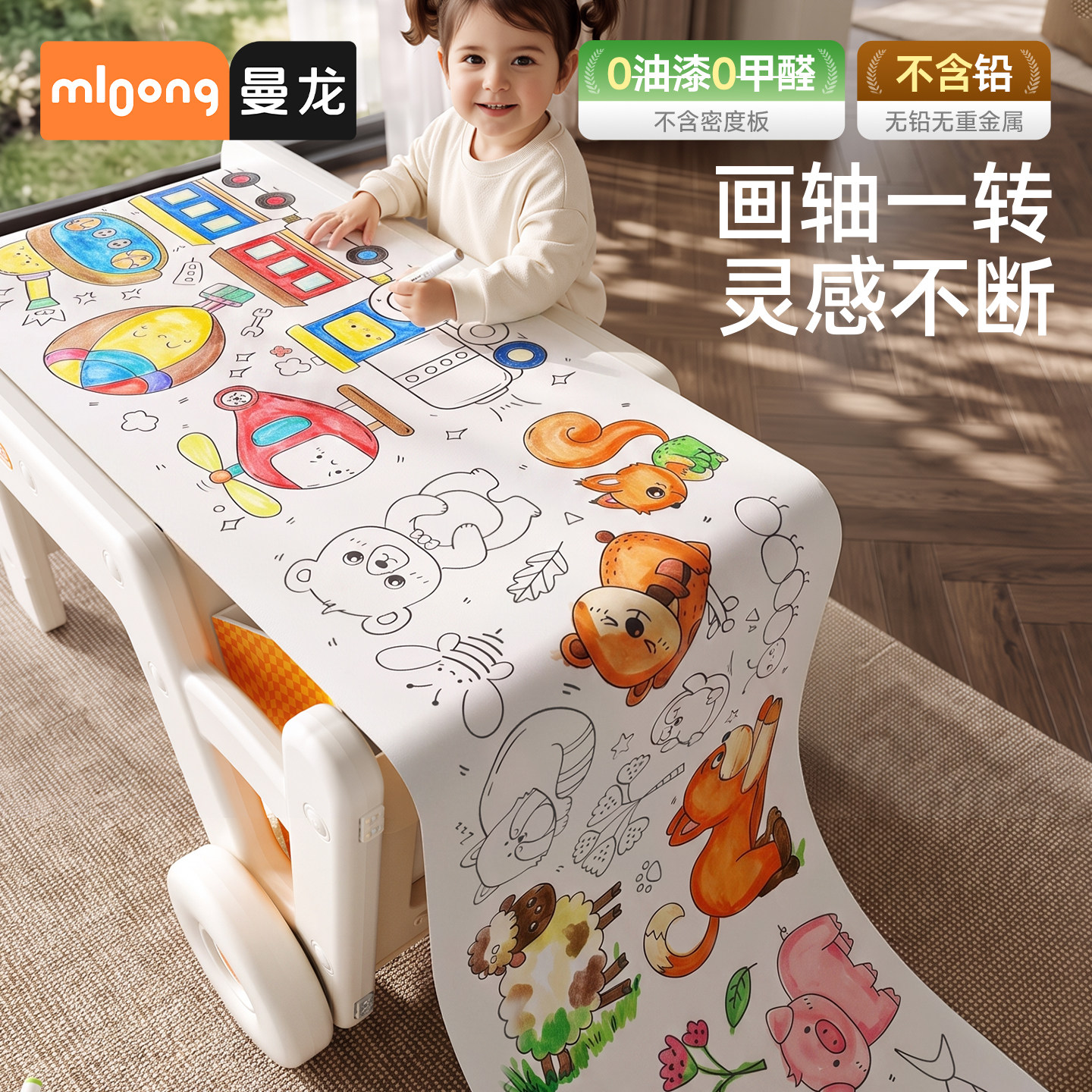 mloong曼龙儿童积木桌子周岁礼物图片