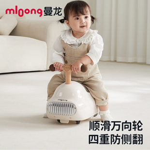 曼龙墩墩车儿童花生扭扭车宝宝溜溜车婴幼儿妞妞车玩具周岁礼物