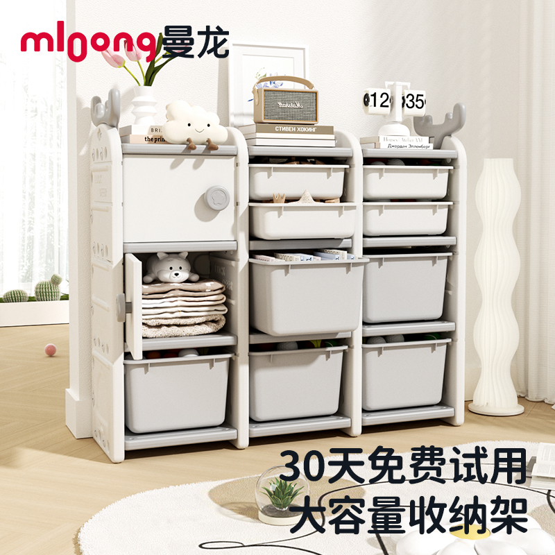 玩具收纳架儿童书架收纳柜宝宝绘本储物柜柜子衣柜整理置物架
