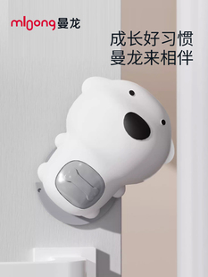 满龙安全防夹门挡儿童防关门神器婴儿防碰撞门挡硅胶门缝夹房间门