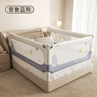 【Pru Blue Bear】 Безопасный и бесшовный кровать.