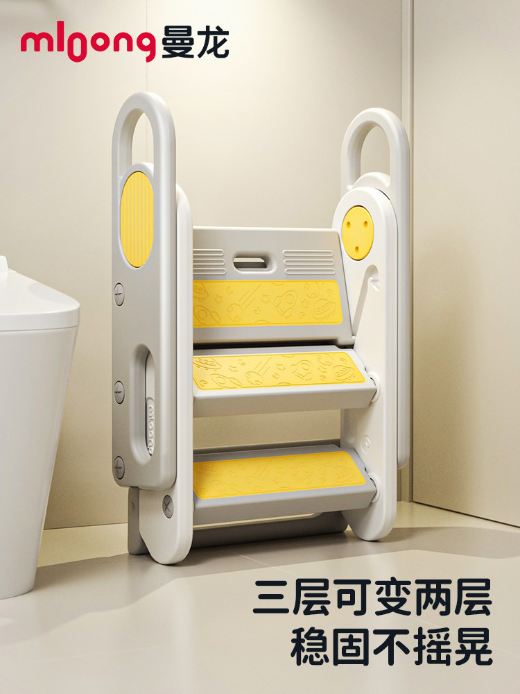 曼龙百变踩脚凳宝宝洗手台阶凳儿童洗漱可折叠防滑梯子踏脚增高凳,住宅家具,儿童凳,淘宝优惠券,粉丝福利购,淘宝优惠卷