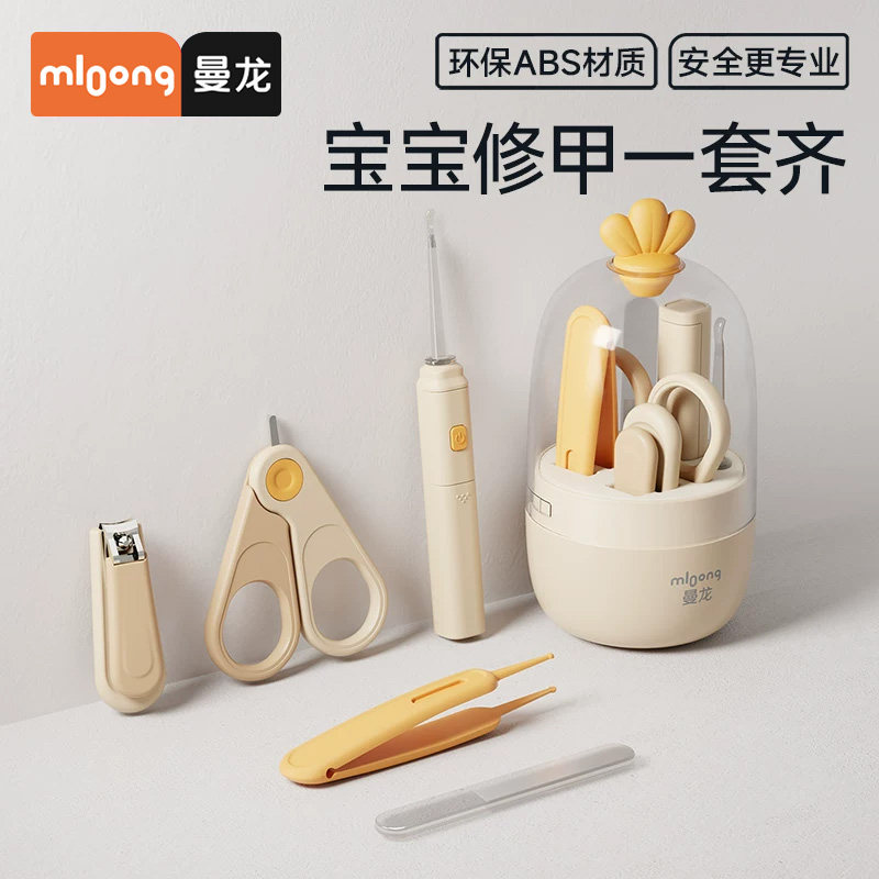 曼龙婴儿指甲剪套装宝宝安全指甲刀新生专用儿童幼童防夹肉指甲钳
