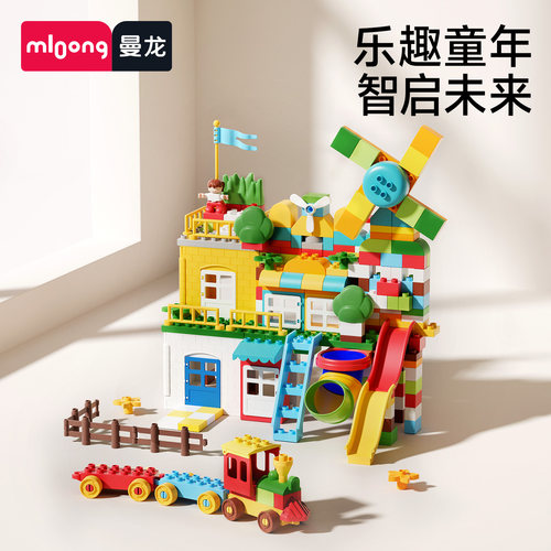 mloong曼龙儿童积木拼装益智玩具