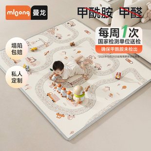 曼龙婴儿爬爬垫宝宝加厚家用防摔无甲醛ixpe客厅地垫儿童爬行垫
