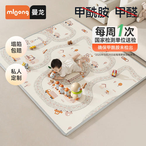 曼龙ixpe安芯垫婴儿爬爬垫加厚垫