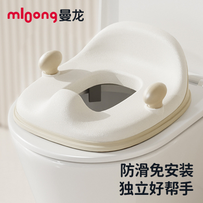 mloong曼龙儿童坐便圈马桶垫