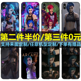 双城之战金克丝手机壳玻璃全包硅胶适用苹果x12华为nova7iqooneo5