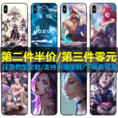 英雄联盟LOL手机壳玻璃全包硅胶适用苹果x13红米k50华为60k40小米